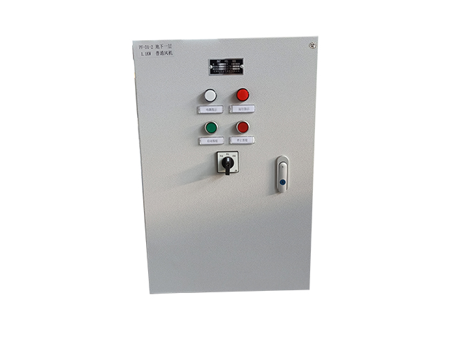 Power Distribution Box