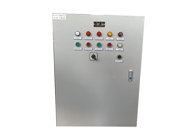 Power Distribution Box