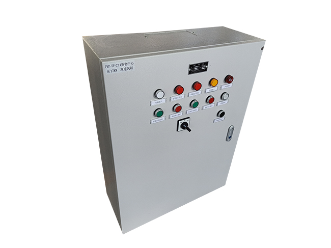 Power Distribution Box